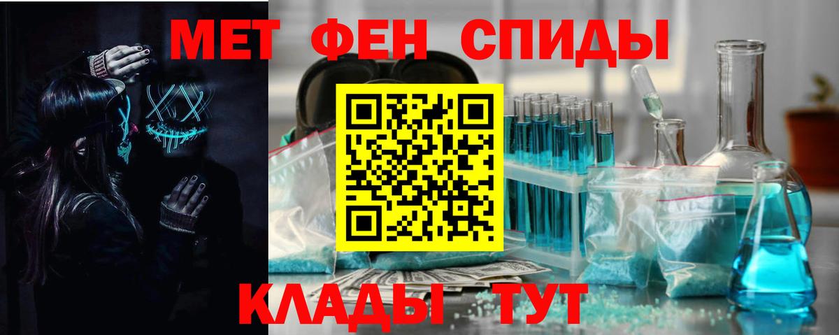 COCAIN  МАРИХУАНА  Сокол  Мефедрон   Вход с VPN  Экстази  ГАШИШ  Бошки Шишки  A-PVP СК   MDMA 