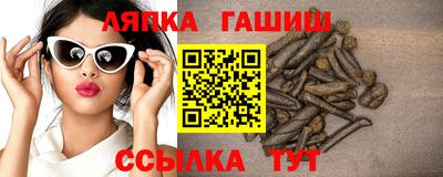 прущие крисы Камень-на-Оби