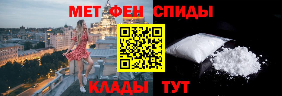 Кокаин Сокол